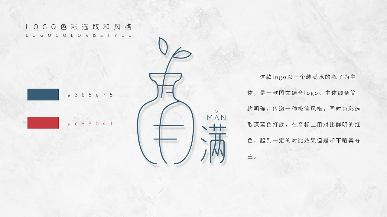 logo——北欧风杂货店