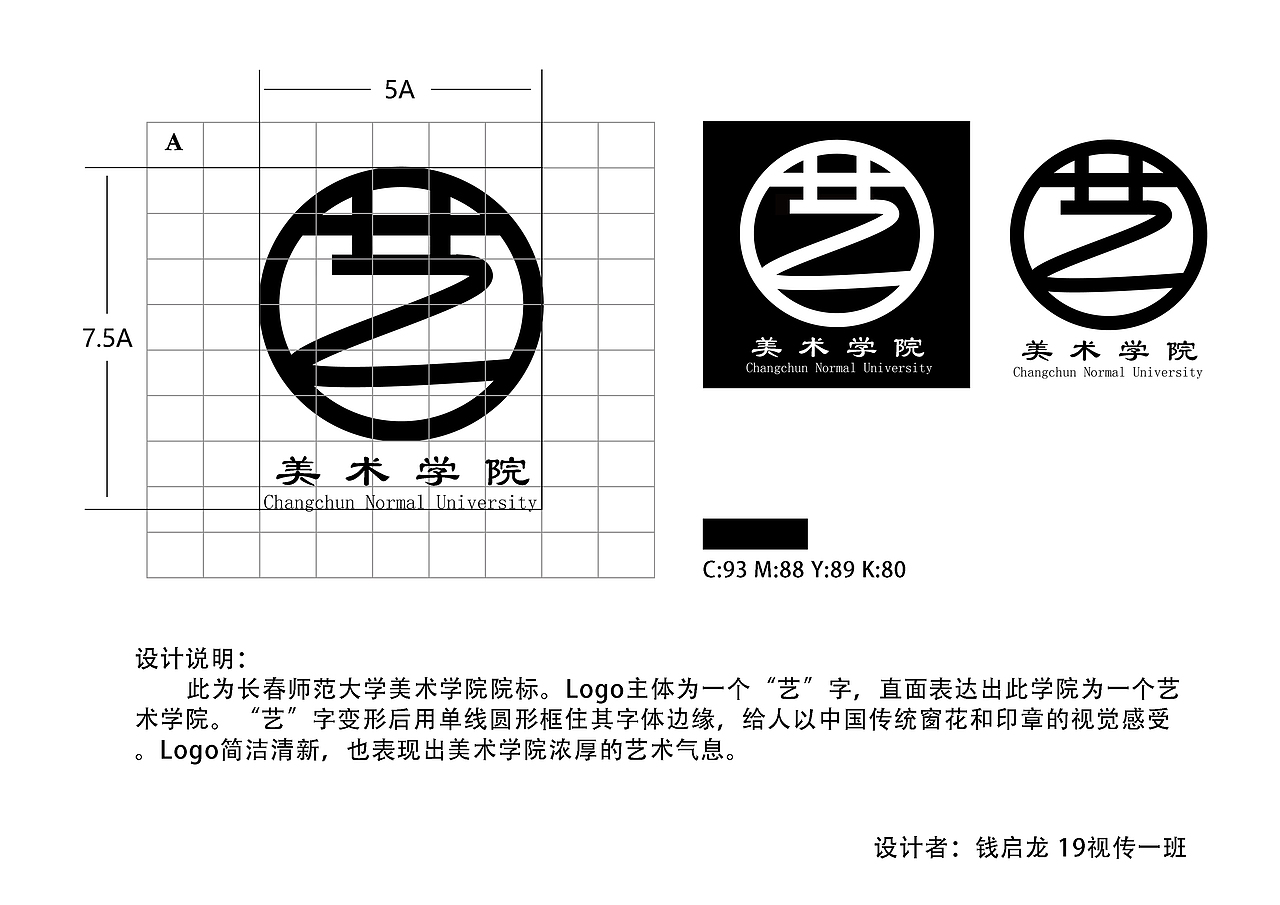 标志logo作品信息创作时间2020/12/10喜欢0设计0logo0学校1添加表情