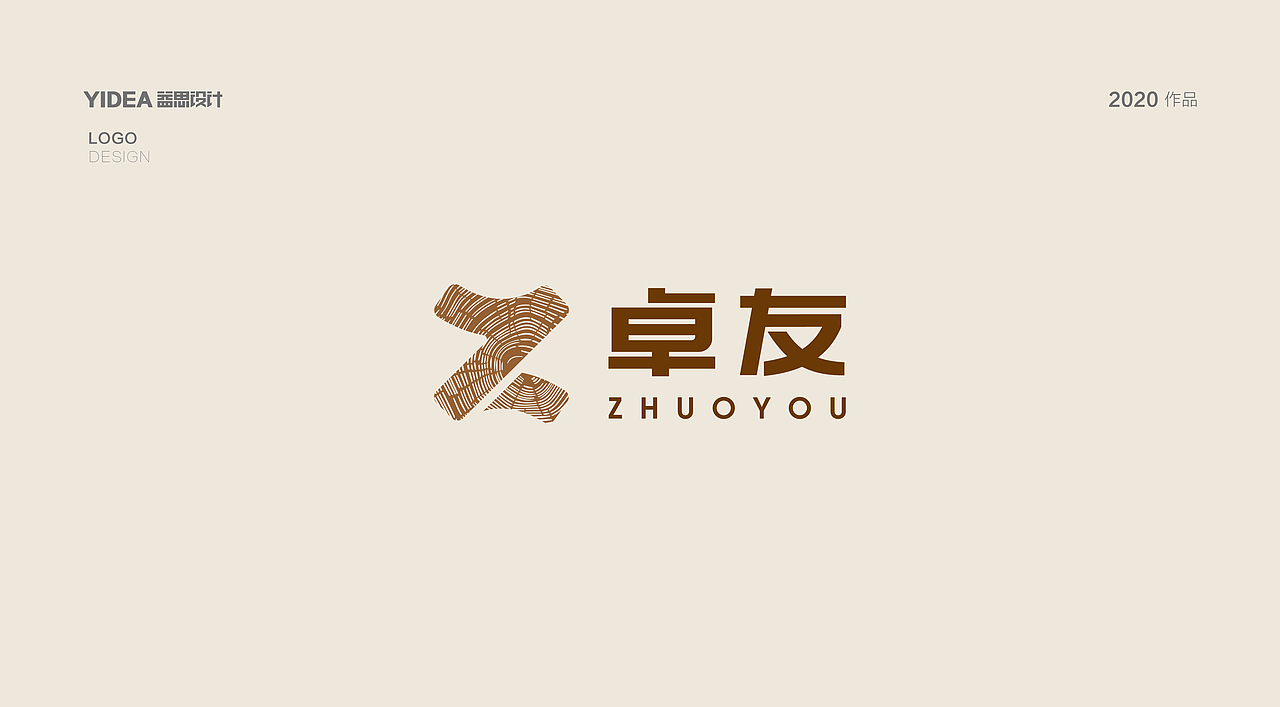 logo设计（图ZMjM5ODE3NTk2） - Logo - 站酷设计师YIDEA益思设计原创素材 - 站酷ZCOOL