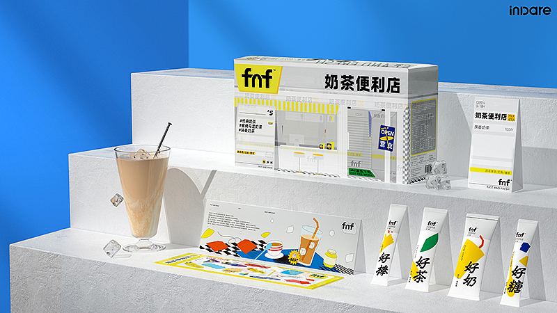 fnf x inDare |“奶茶便利店”手冲礼盒包装创意设计(图ZMjgxMjMzNjcy) - 包装 - 站酷设计师inDare格外设计原创素材 - 站酷ZCOOL