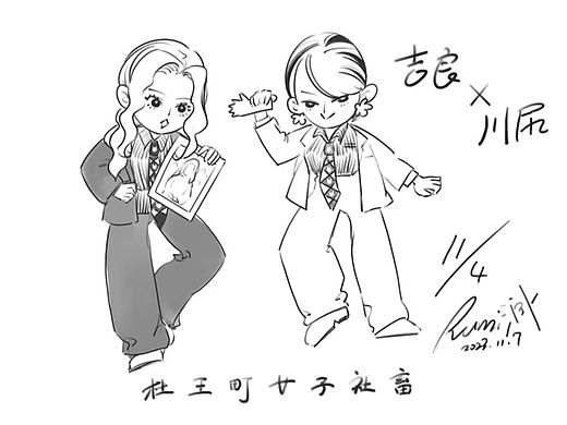 11/4和友人參加了jojo主題party（個(gè)人主頁(yè)-ZNjY5ODYwMDA=） - 單幅漫畫 - 站酷設(shè)計(jì)師RUMI潤(rùn)一原創(chuàng)素材 - 站酷ZCOOL