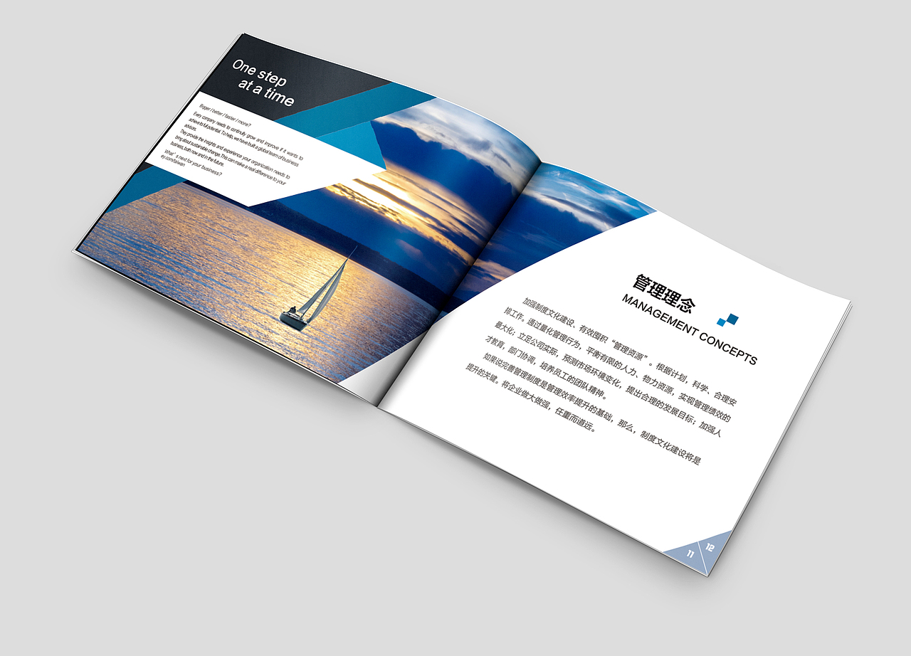 企业宣传画册（图ZNzU3MjY2NTY=） - 书籍/画册 - 站酷设计师杉杉小太阳原创素材 - 站酷ZCOOL