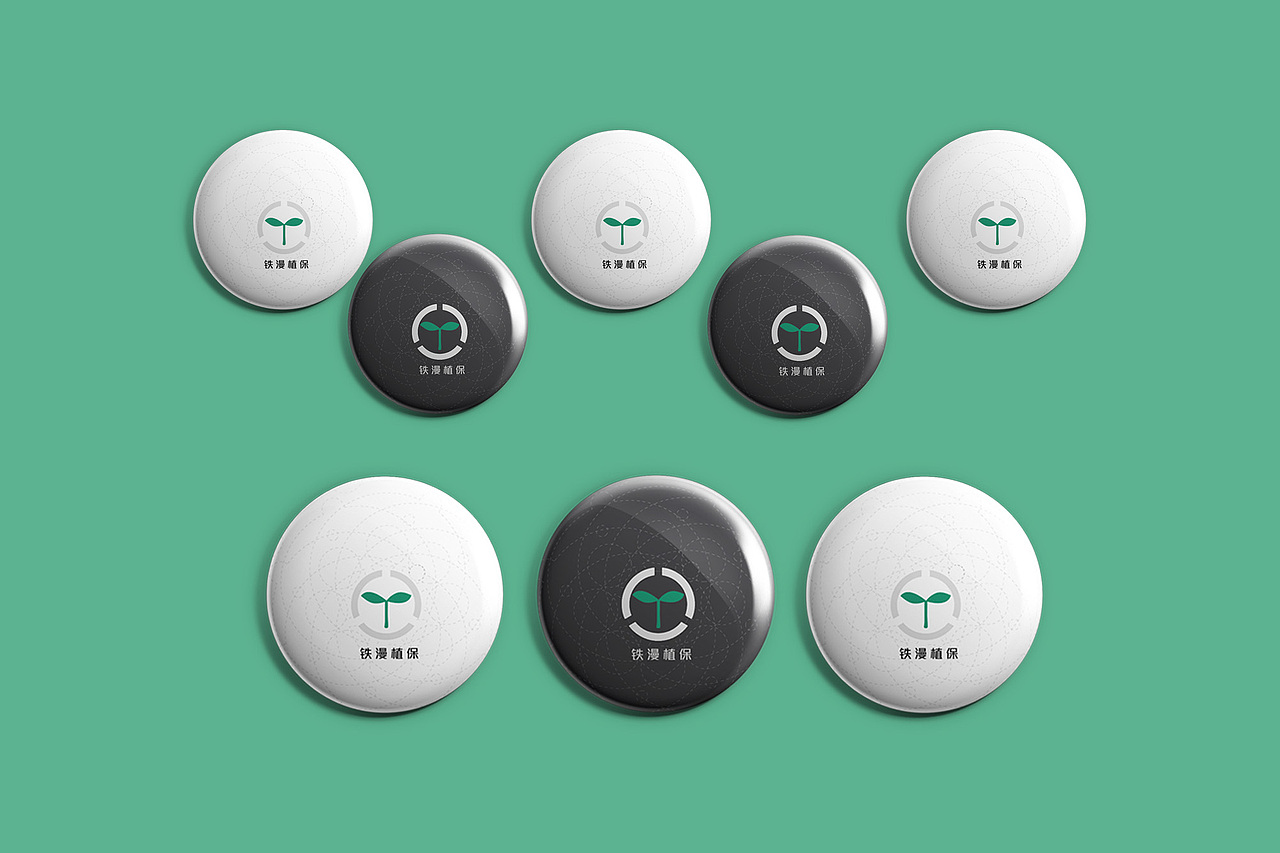 大疆农业-铁漫植保 办公VI设计方案（图ZMjM3NDY2NzY0） - 品牌 - 站酷设计师黑子怪物原创素材 - 站酷ZCOOL