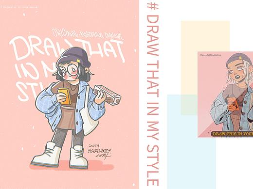 「Draw That In My Style」合集