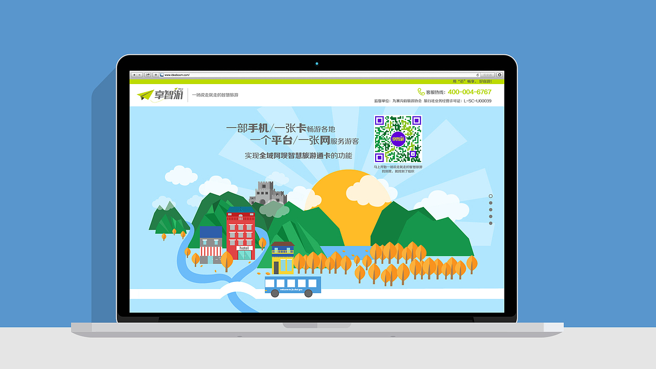 去年做的一些项目整理（图ZMjUwMTAwMjg=） - APP界面 - 站酷设计师zbw617原创素材 - 站酷ZCOOL