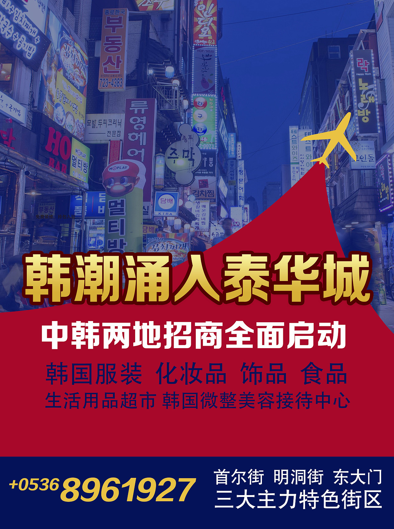 要是还不够粗暴,那就只能直接上照片了,都教授保佑赶紧过稿吧。