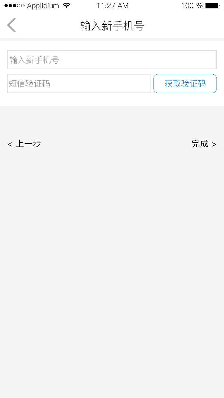 官方商城-视觉页面（图ZMTIxNzI2NDM2） - APP界面 - 站酷设计师jonntiger原创素材 - 站酷ZCOOL