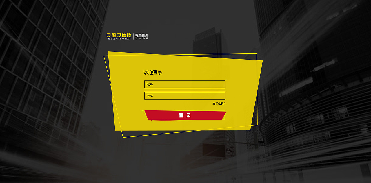 佛山erp（图ZMTI3NzA5MzQ0） - other webs - 站酷设计师Ui设计师黄慧慧原创素材 - 站酷ZCOOL