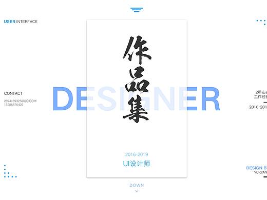 2018作品集（個(gè)人主頁-ZMzM1OTAzODQ=） - APP界面 - 站酷設(shè)計(jì)師學(xué)習(xí)委員長原創(chuàng)素材 - 站酷ZCOOL