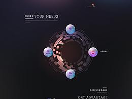 科技感首頁設(shè)計