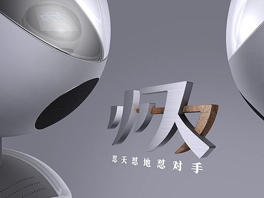 小天家用儿童陪伴机器人