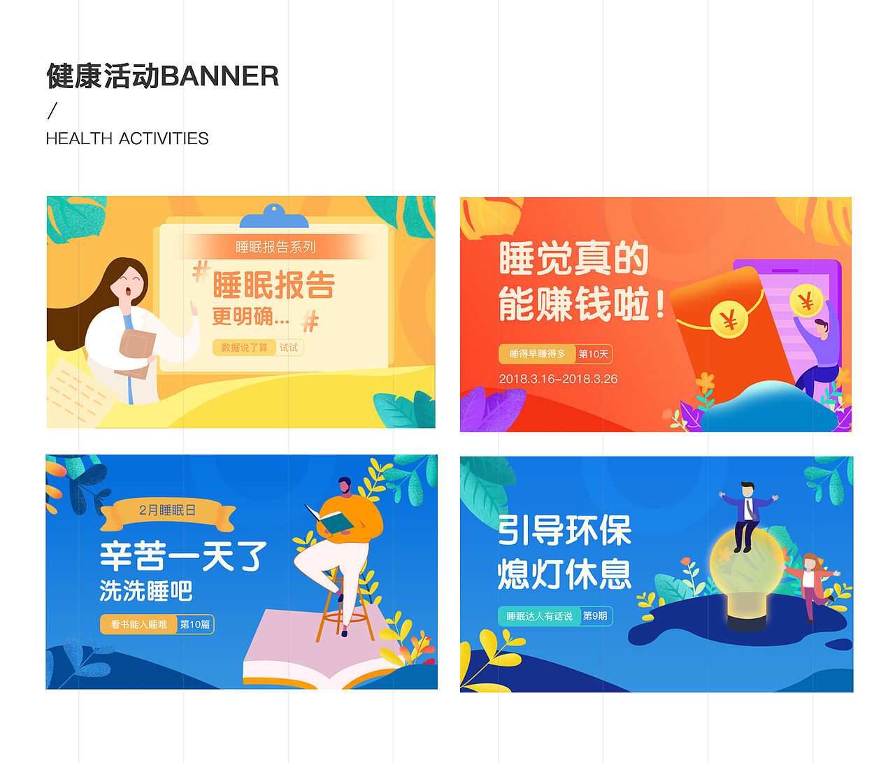 平面作品集（图ZMjMwOTc0MjI4） - 海报 - 站酷设计师枚子MZ原创素材 - 站酷ZCOOL