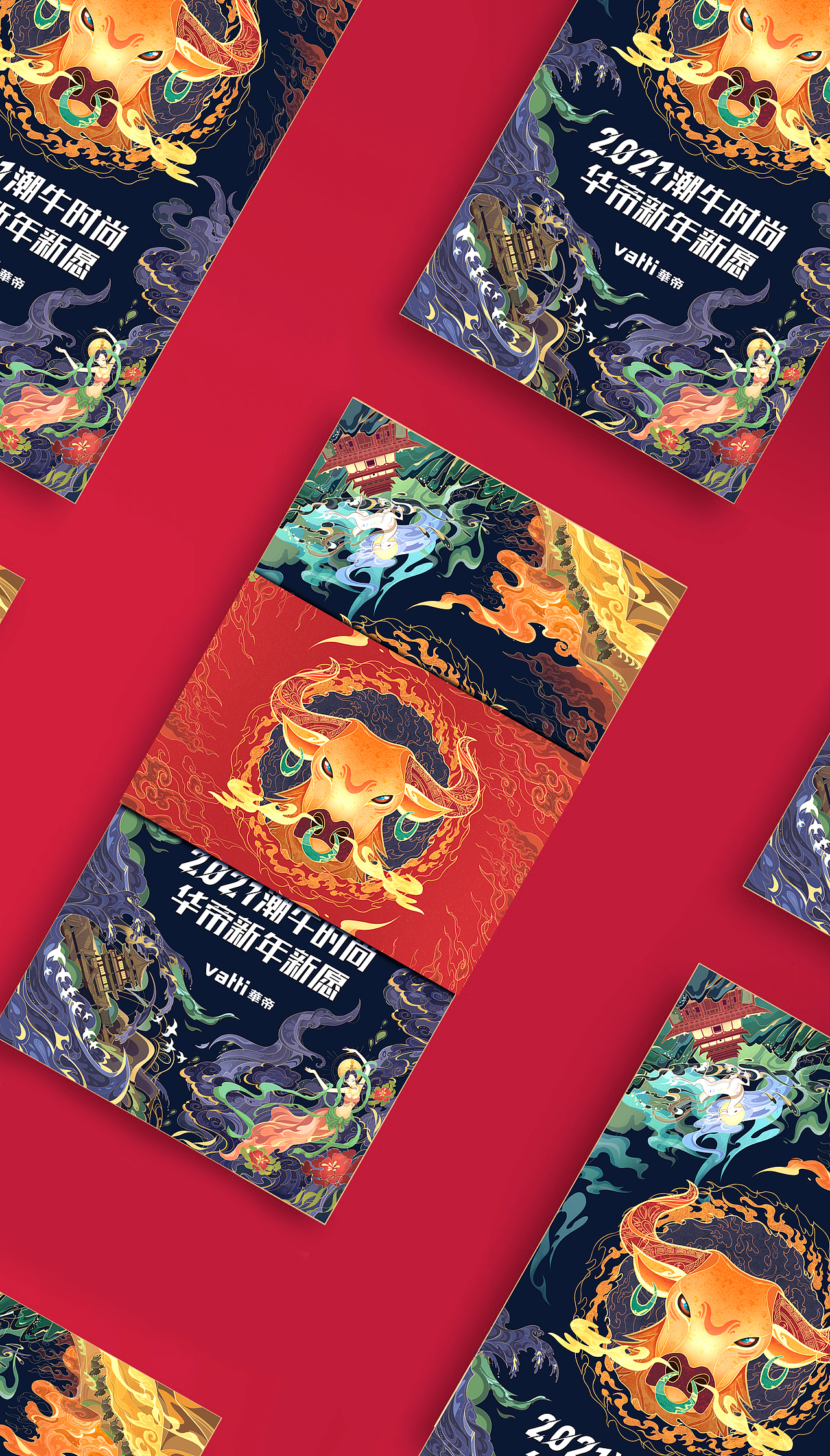 2020华帝新年物料（图ZMjc1MjIwMjA4） - 宣传物料 - 站酷设计师刚才画原创素材 - 站酷ZCOOL