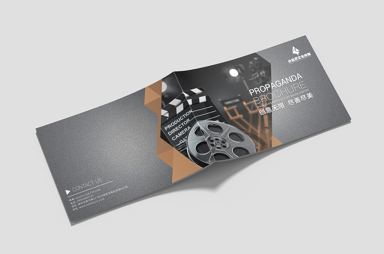 影视宣传册 画册 横版（图ZMjgxNzY1MTIw） - 书籍/画册 - 站酷设计师品竹文化原创素材 - 站酷ZCOOL
