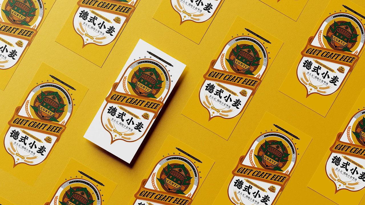 德式小麦啤酒 | 包装设计