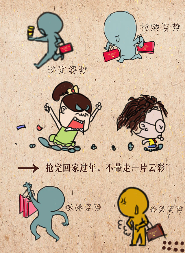 年货大作战（图ZNjg1OTg5OTY=） - 商业插画 - 站酷设计师Phoebe婷玉原创素材 - 站酷ZCOOL