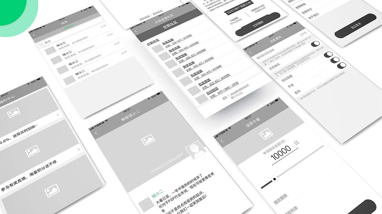 作品集（图ZMTI3Nzg5MzU2） - 交互/UE - 站酷设计师喻晴原创素材 - 站酷ZCOOL