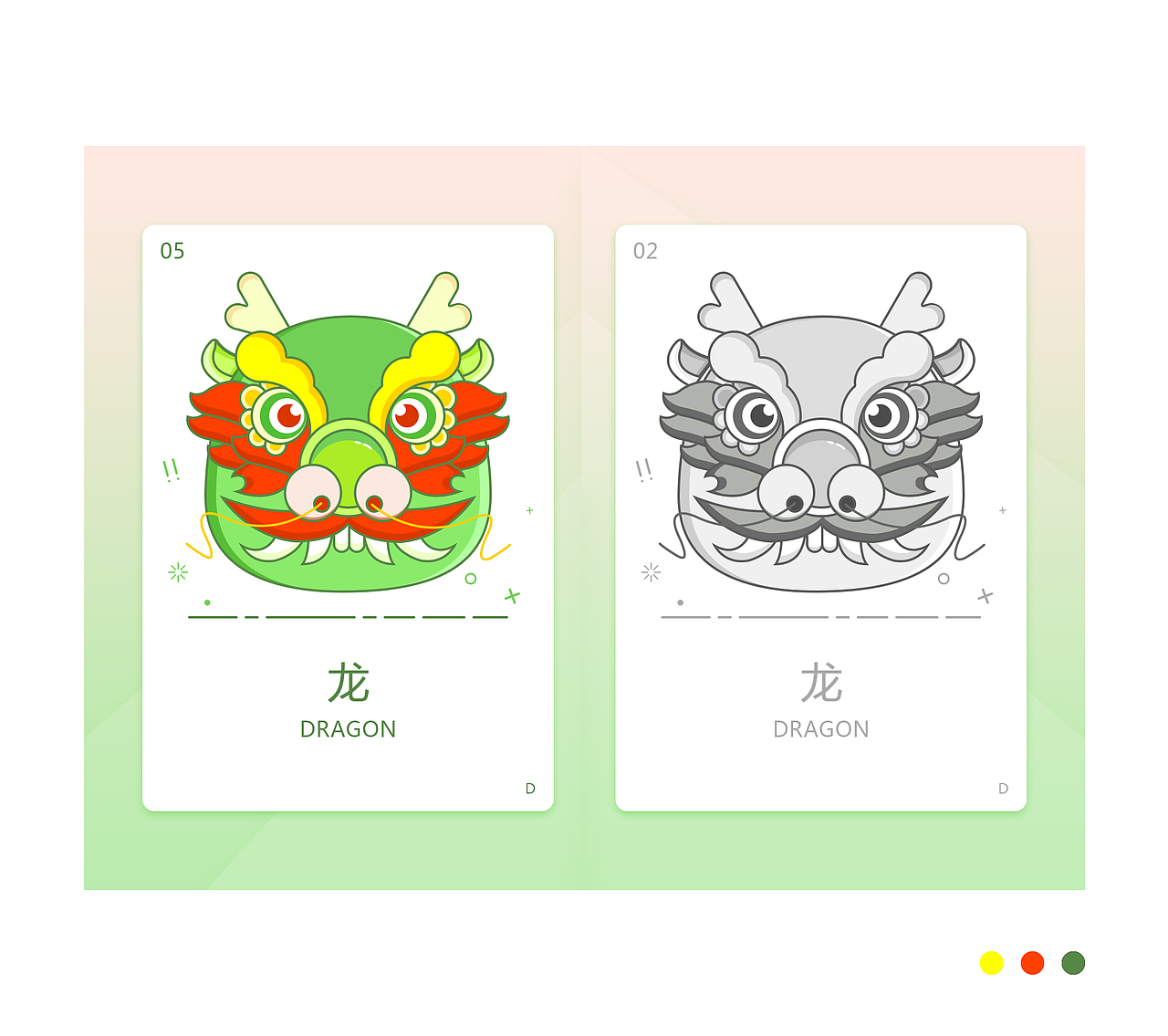12生肖小插画（图ZMTQyMTI3MjA0） - 图案 - 站酷设计师姓邓原创素材 - 站酷ZCOOL