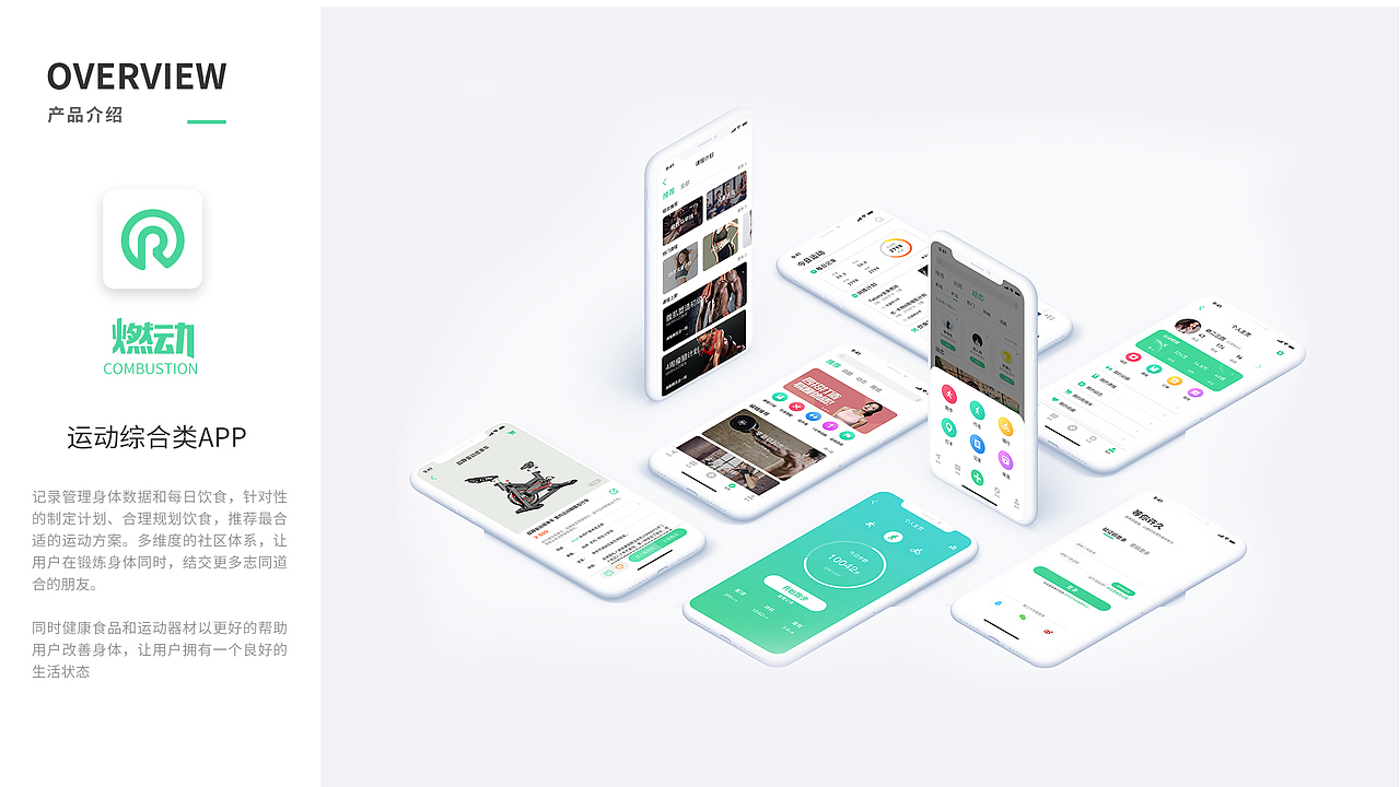 2018-2019作品集（图ZMTY5Njg5MDI0） - APP界面 - 站酷设计师香蕉绅士原创素材 - 站酷ZCOOL