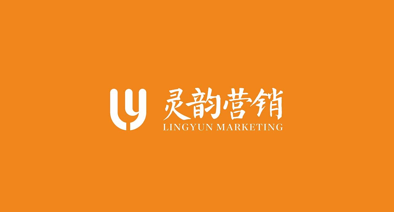 灵韵营销，一个有灵性的营销品牌logo（图ZMTg1MzI3NDA4） - Logo - 站酷设计师三渡文化原创素材 - 站酷ZCOOL