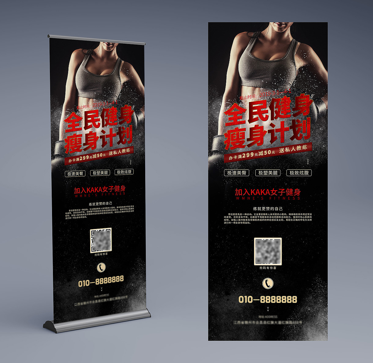 x-展架（图ZMjA1MDg0NTcy） - 宣传物料 - 站酷设计师小丸子520原创素材 - 站酷ZCOOL