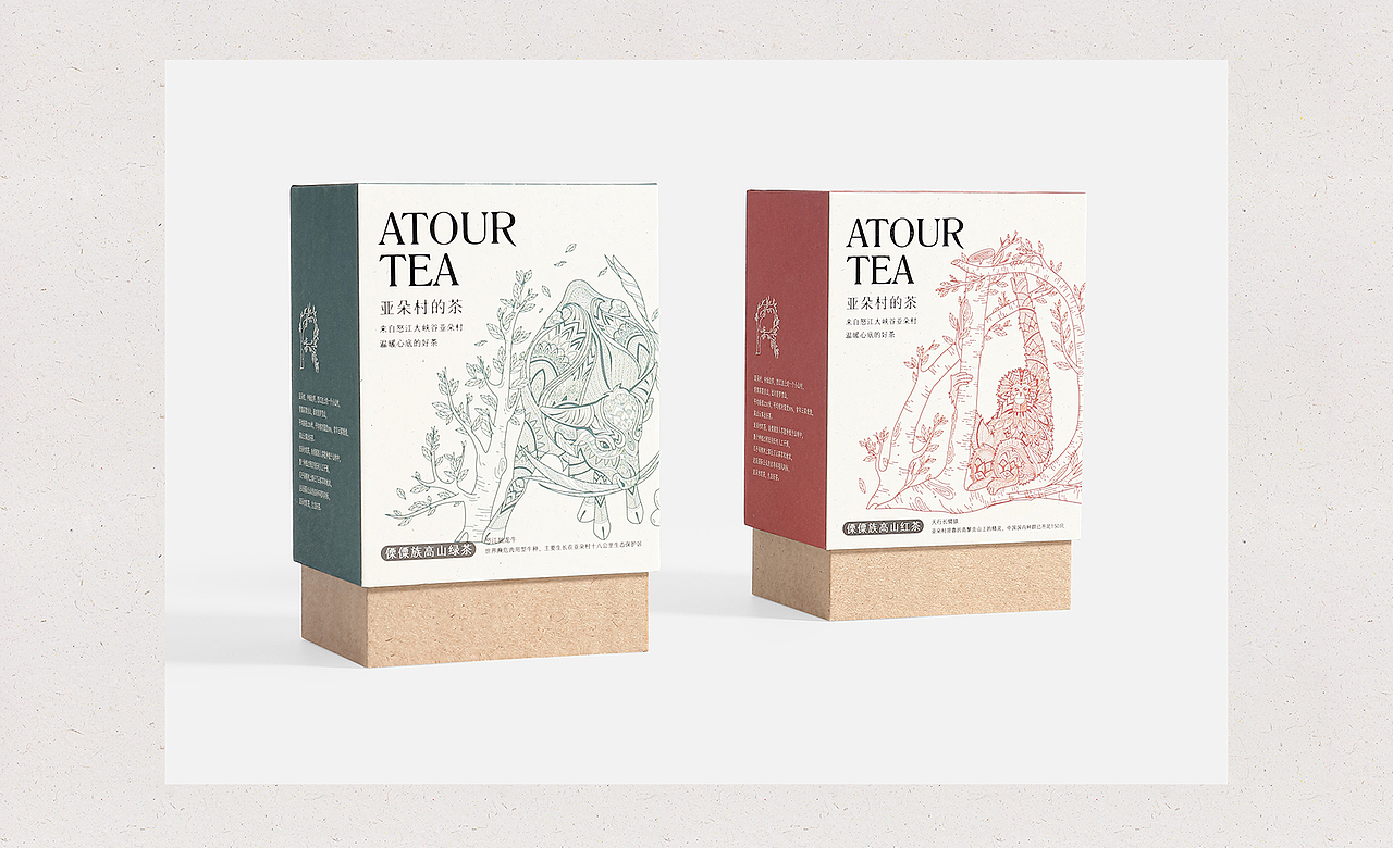 亚朵村的茶——茶叶包装插画（图ZMjIwNDExMDI4） - 包装 - 站酷设计师猪不吃鱼原创素材 - 站酷ZCOOL