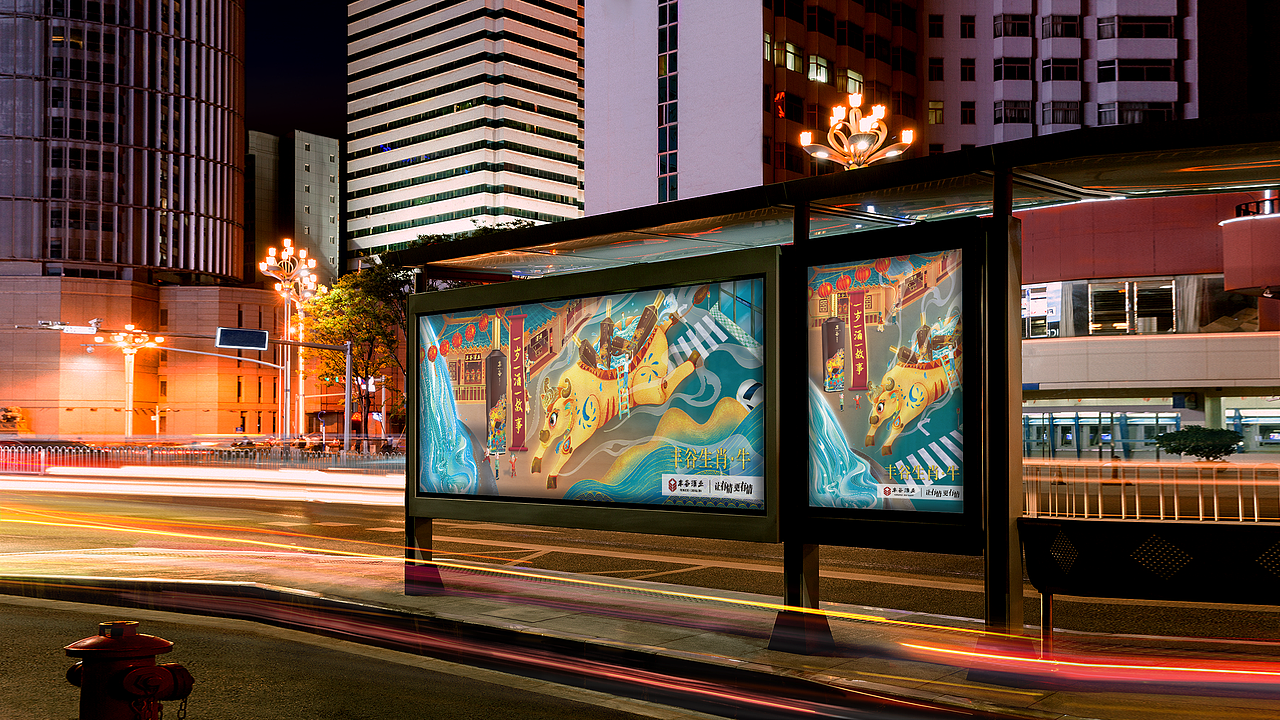 丰谷酒业主画面kv设计（图ZMjYxNjcxMDQ4） - 海报 - 站酷设计师成都九瞳品牌设计原创素材 - 站酷ZCOOL