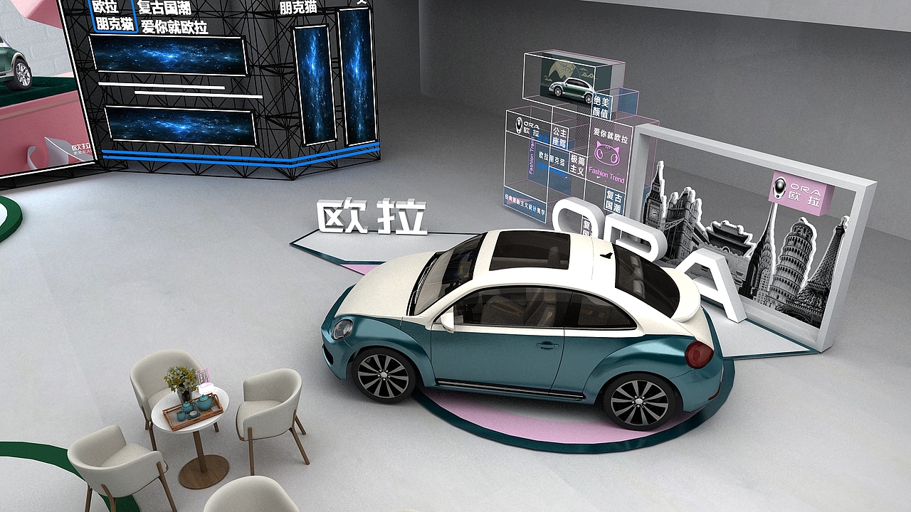汽车静展设计（图ZMjY2MTI4OTU2） - 其他空间 - 站酷设计师UPJACK原创素材 - 站酷ZCOOL