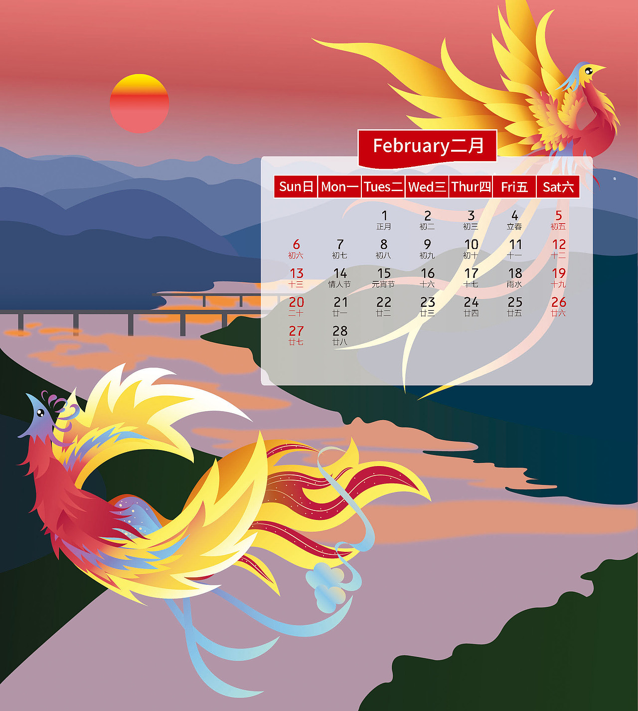 2022台历（图ZMjY4NTIzNTg0） - 其他平面 - 站酷设计师君君设计123原创素材 - 站酷ZCOOL