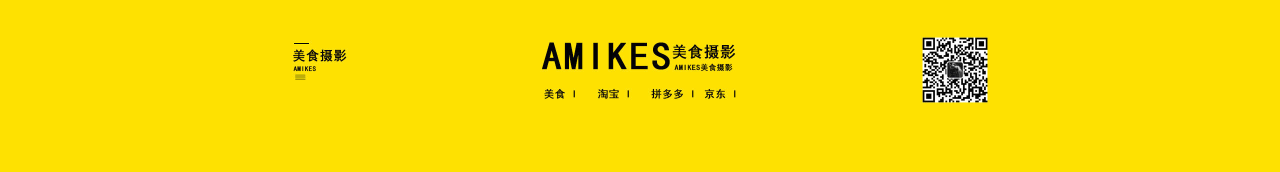 亞馬遜靜物攝影的個(gè)人主頁（封面預(yù)覽） - 主頁封面設(shè)置 - 站酷設(shè)計(jì)師亞馬遜靜物攝影原創(chuàng)素材 - 站酷ZCOOL