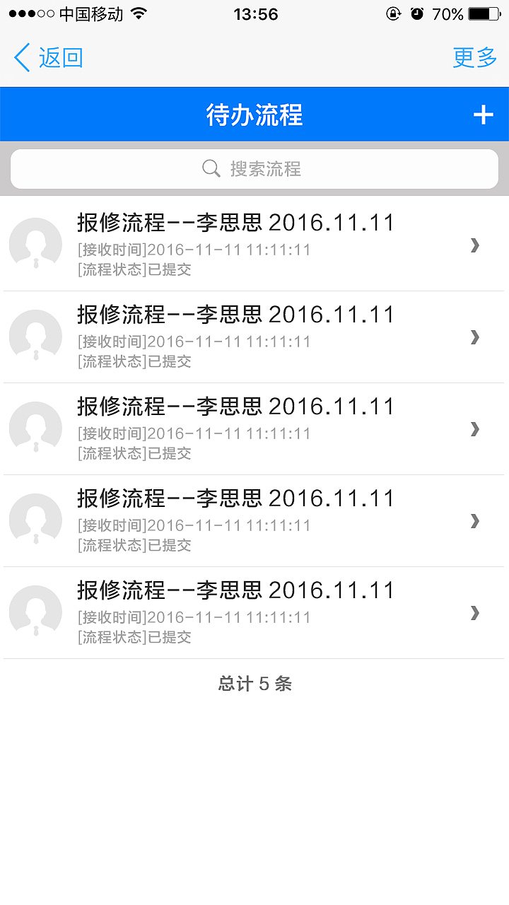 OA办公系统APP（图ZNjU4Njg1NjA=） - APP界面 - 站酷设计师No当痳的饺子君原创素材 - 站酷ZCOOL