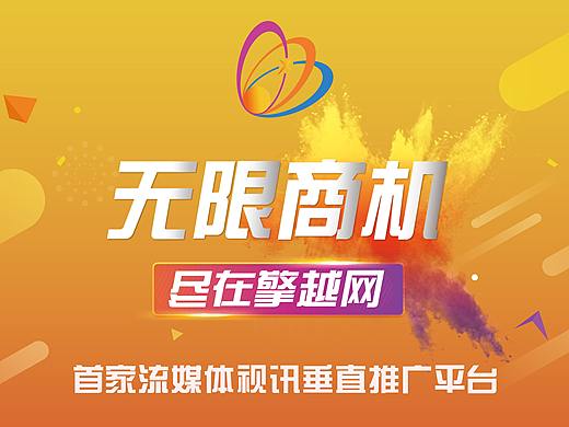 易拉宝