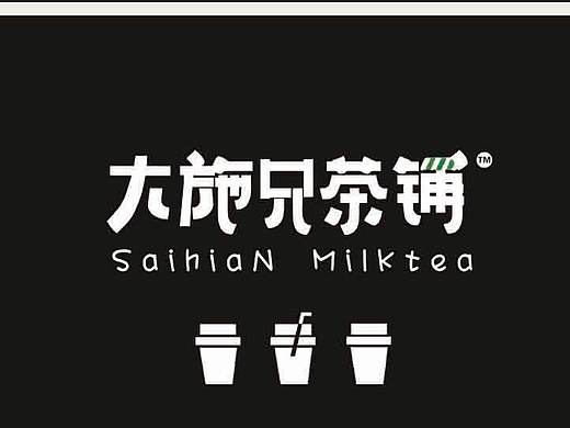 奶茶店单页 菜单设计