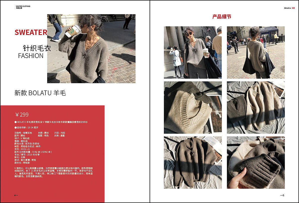 id服装画册/书籍