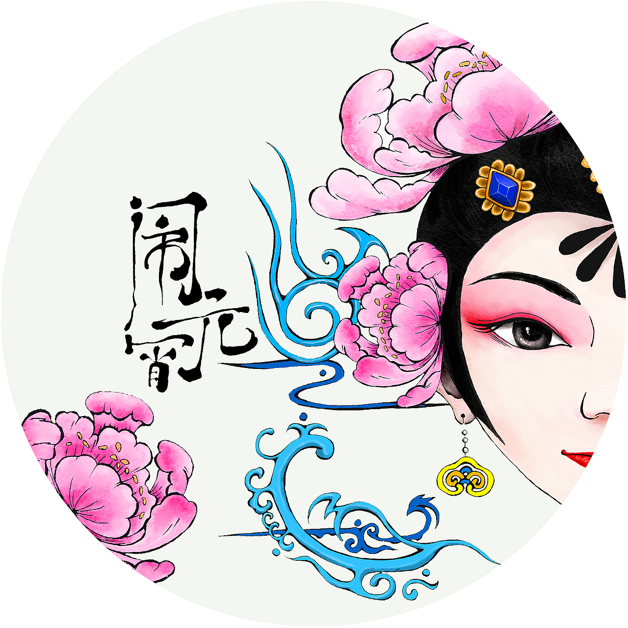 基于"泉州木偶戏"为设计主题的毕业设计