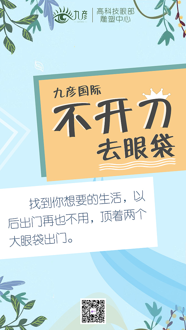 朋友圈图片（图ZMTcwNjMyOTI0） - 运营设计 - 站酷设计师绿萝花6688原创素材 - 站酷ZCOOL