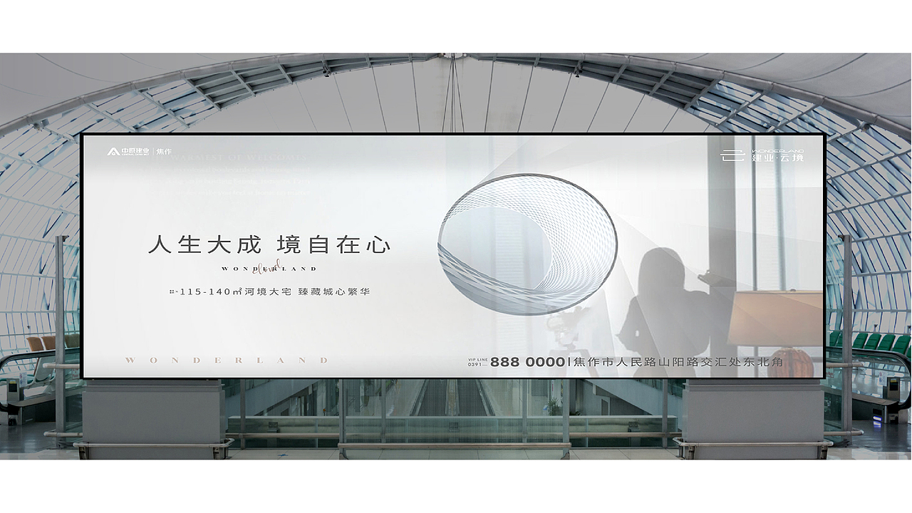 2021-近期作品 建业云境 - 提报（图ZMjY0ODAxNDA0） - 品牌 - 站酷设计师SCdesignArdor原创素材 - 站酷ZCOOL