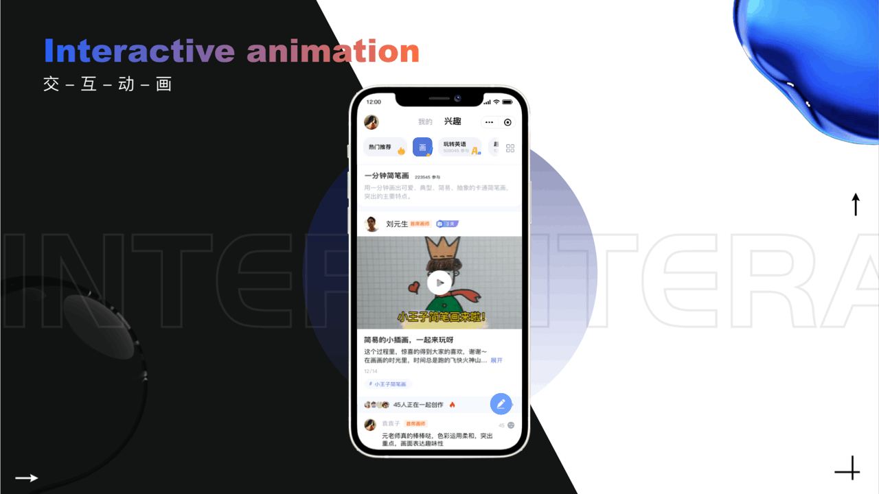 2021｜UI作品集（图ZMjc5MTA0ODQ0） - 其他UI - 站酷设计师ZOECHUN原创素材 - 站酷ZCOOL