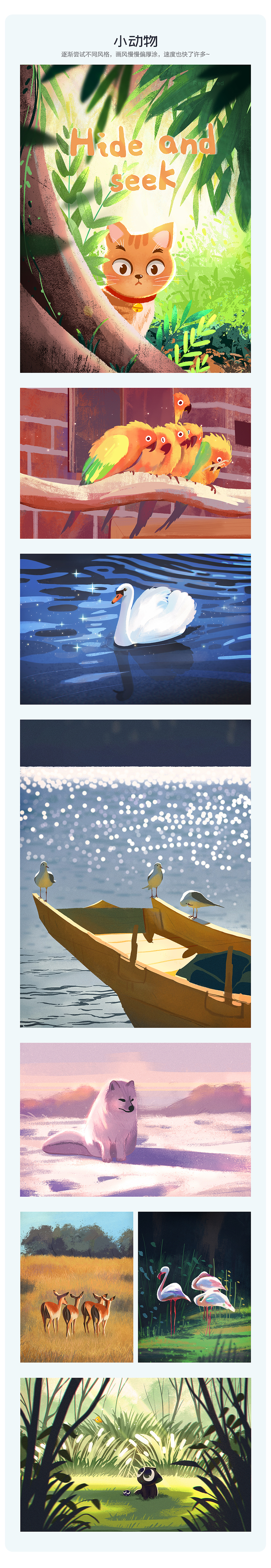 60天色彩速涂练习