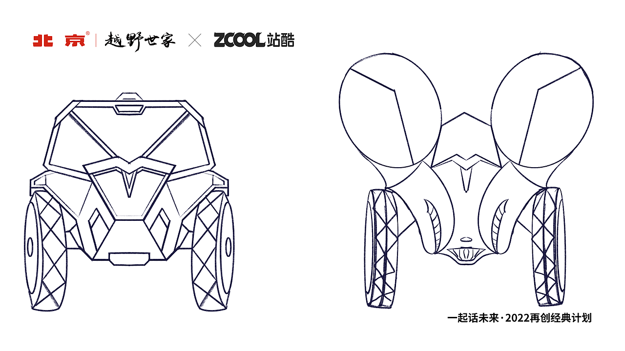 “一起话未来”天鹅湖^‘（图ZMjk2NDI4MDEy） - 海报 - 站酷设计师树梢上的云蛇原创素材 - 站酷ZCOOL