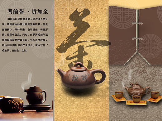 三折页