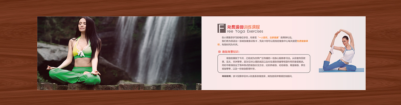 VIP学员尊享手册