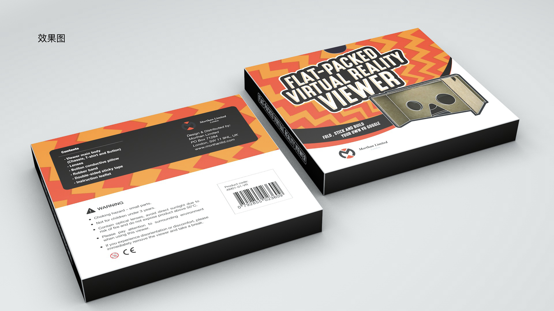 vr眼镜盒包装