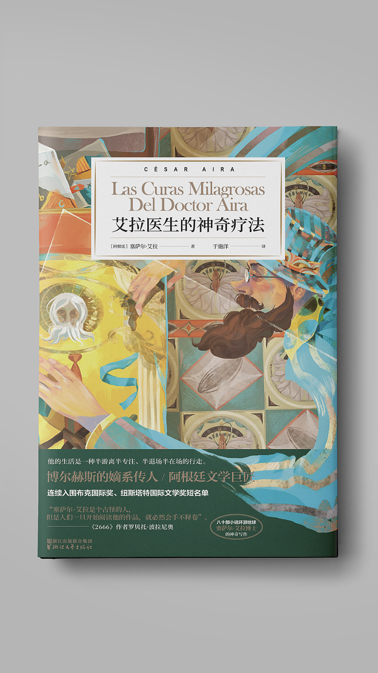 2019插画总结（图ZMTkwOTczMDEy） - 商业插画 - 站酷设计师KUNATATA原创素材 - 站酷ZCOOL