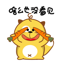 微信动态表情包【毛崽儿】（图ZMjAxNzA5MjY0） - 网络表情 - 站酷设计师zyl小猪33原创素材 - 站酷ZCOOL