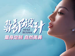 医美作品