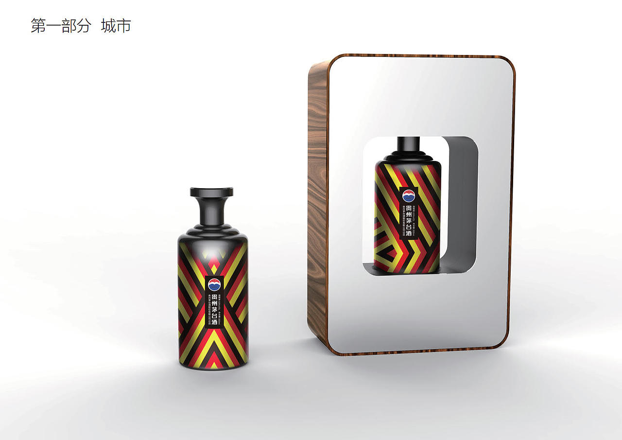 茅台酒包装（图ZMTA3Nzk5NTY0） - 包装 - 站酷设计师暗战达达原创素材 - 站酷ZCOOL