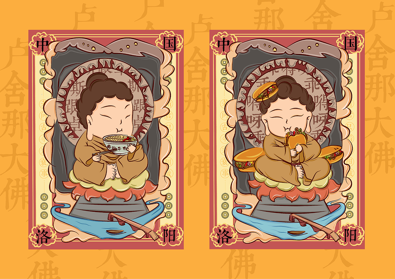 “佛曰新语”系列文创设计（图ZMjEyNDgwMzA0） - 品牌 - 站酷设计师一个吕了欣原创素材 - 站酷ZCOOL