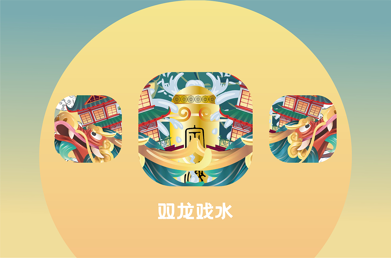 水润万物·波涛汹涌（图ZMjUxMTY5MTg4） - 包装 - 站酷设计师王gogo原创素材 - 站酷ZCOOL