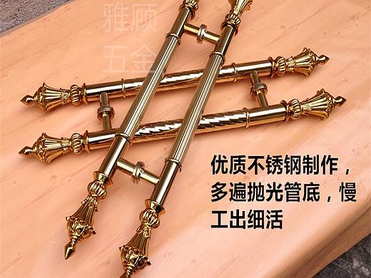 内蒙古大酒店不锈钢铜铝欧式拉手众钰定做